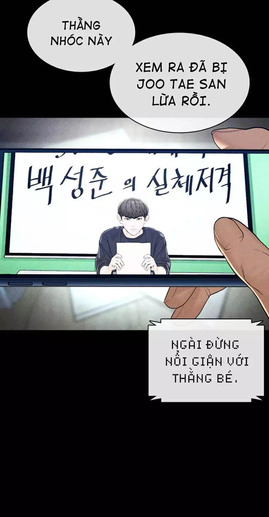 Truyện Tranh Cách Chiến Thắng Trận Đấu trang 6