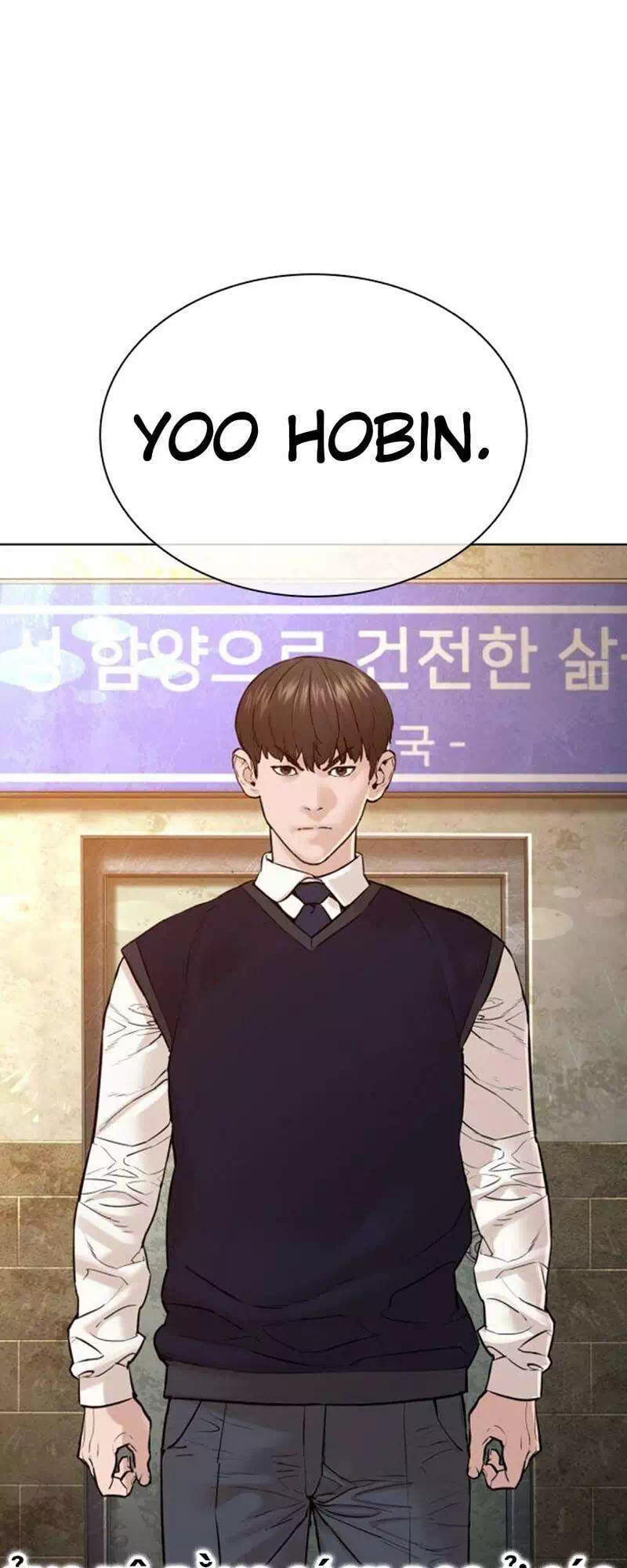 Truyện Tranh Cách Chiến Thắng Trận Đấu trang 6