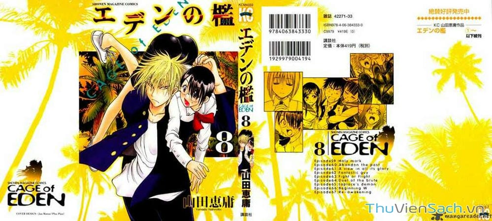 Truyện Tranh Cage Of Eden trang 11