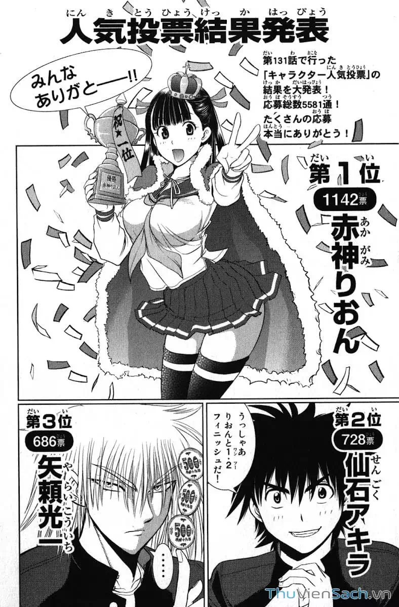 Truyện Tranh Cage Of Eden trang 11