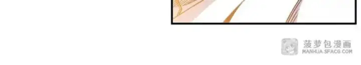 Truyện Tranh Im Miệng Đi Ác Long Ta Không Muốn Cùng Ngươi Trông Trẻ Đâu! trang 4