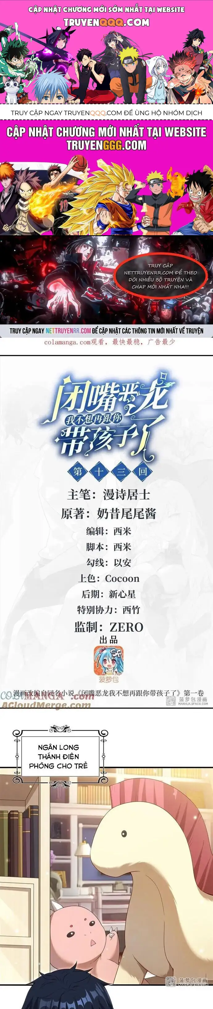 Truyện Tranh Im Miệng Đi Ác Long Ta Không Muốn Cùng Ngươi Trông Trẻ Đâu! trang 4