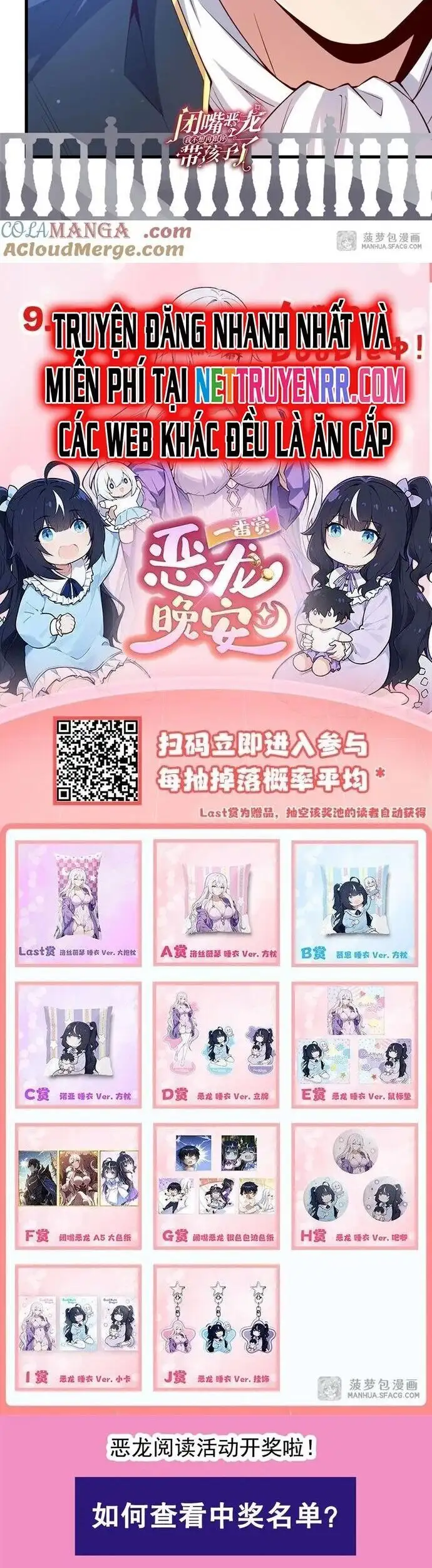 Truyện Tranh Im Miệng Đi Ác Long Ta Không Muốn Cùng Ngươi Trông Trẻ Đâu! trang 4