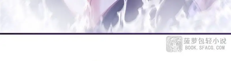 Truyện Tranh Im Miệng Đi Ác Long Ta Không Muốn Cùng Ngươi Trông Trẻ Đâu! trang 4