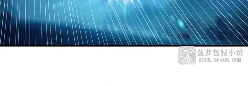 Truyện Tranh Im Miệng Đi Ác Long Ta Không Muốn Cùng Ngươi Trông Trẻ Đâu! trang 4