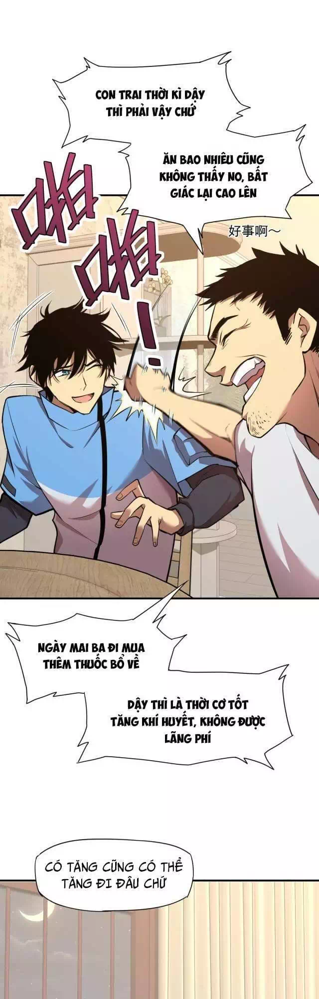 Truyện Tranh Cao Võ Hạ Cánh Đến Một Vạn Năm Sau trang 6