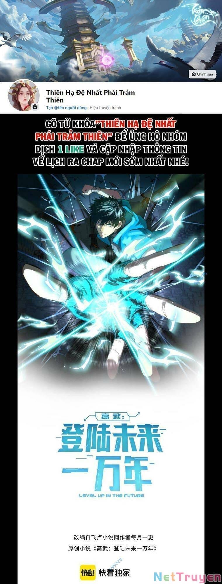 Truyện Tranh Cao Võ Hạ Cánh Đến Một Vạn Năm Sau trang 6