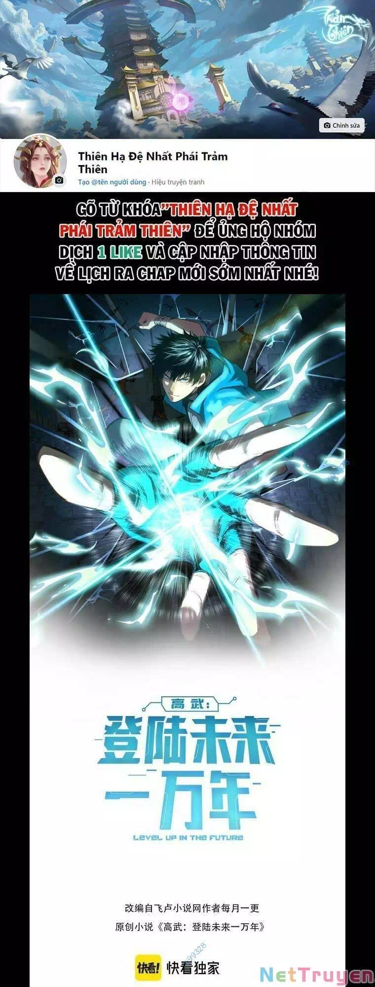 Truyện Tranh Cao Võ Hạ Cánh Đến Một Vạn Năm Sau trang 6