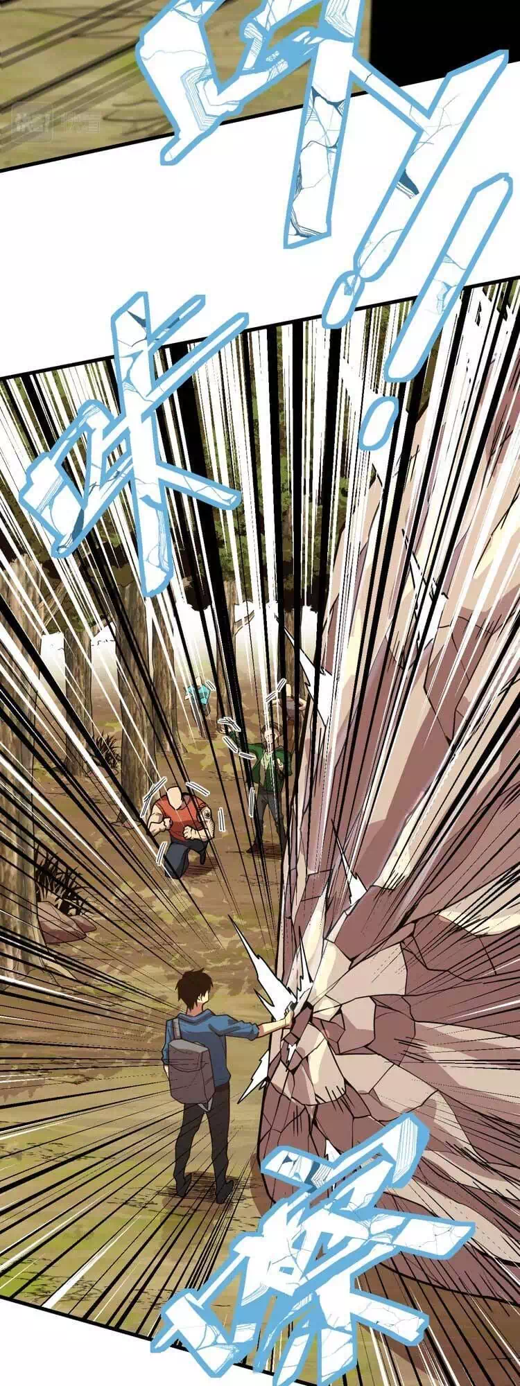 Truyện Tranh Cao Võ Hạ Cánh Đến Một Vạn Năm Sau trang 6