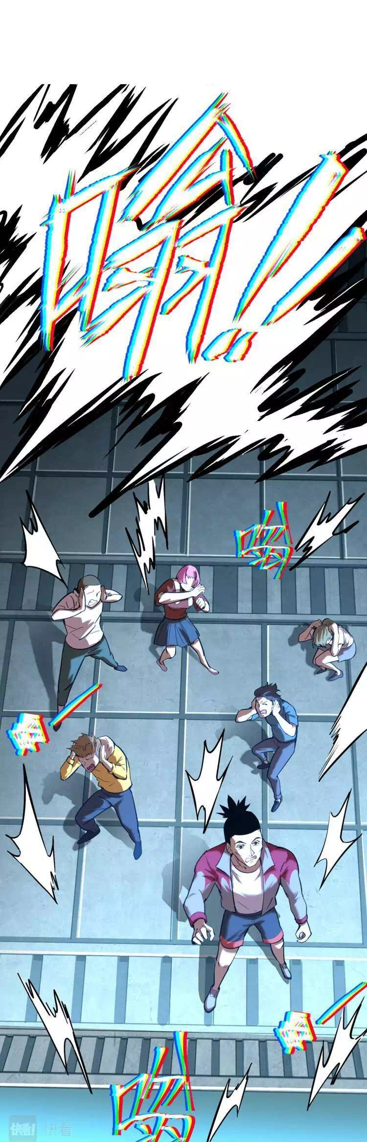 Truyện Tranh Cao Võ Hạ Cánh Đến Một Vạn Năm Sau trang 6