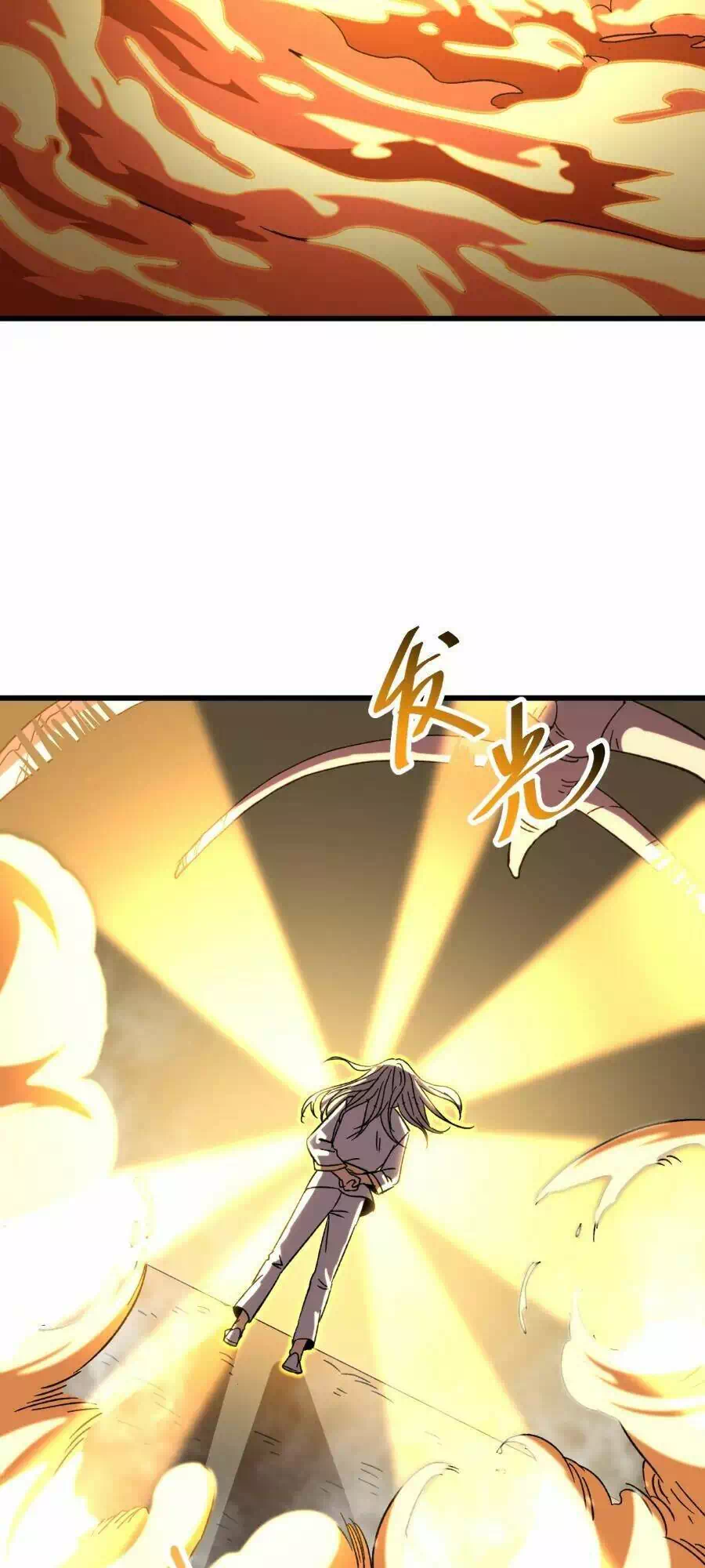 Truyện Tranh Cao Võ Hạ Cánh Đến Một Vạn Năm Sau trang 6