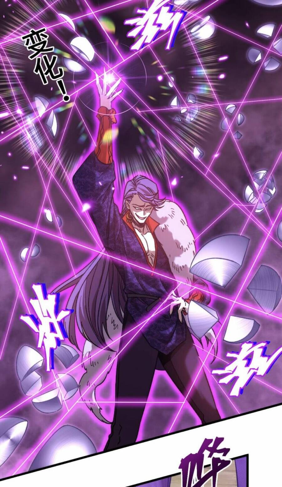 Truyện Tranh Cao Võ Hạ Cánh Đến Một Vạn Năm Sau trang 6