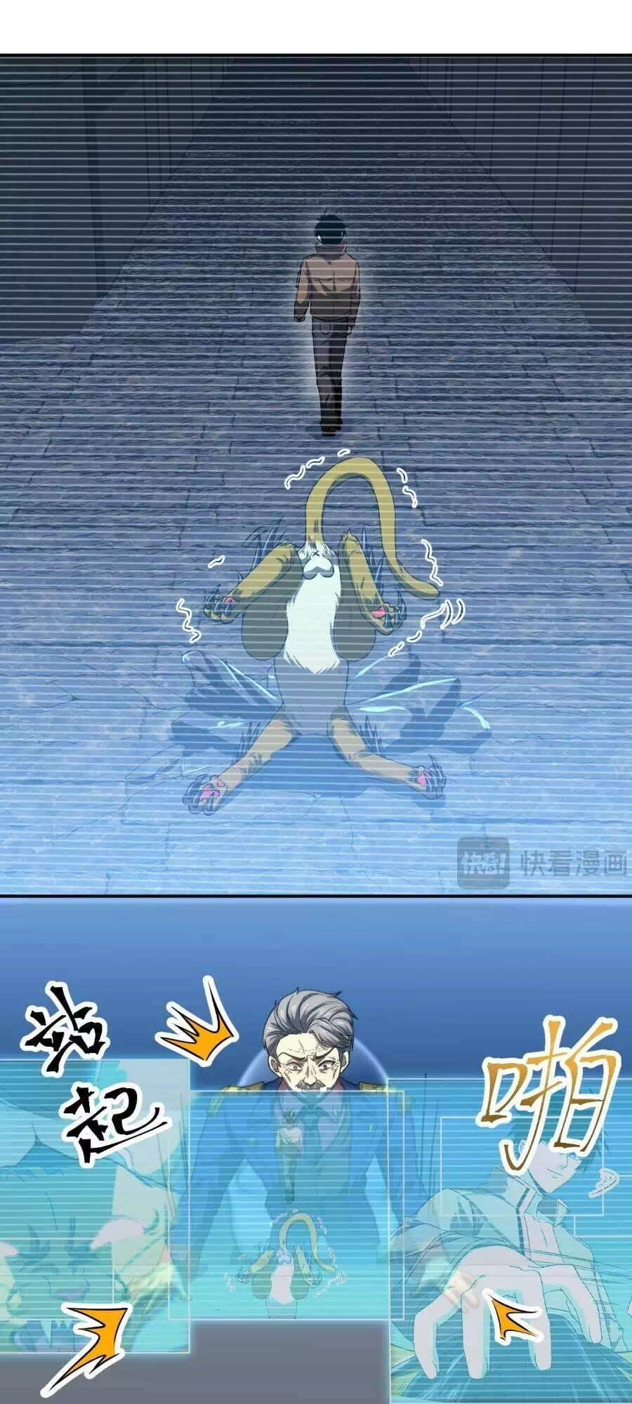 Truyện Tranh Cao Võ Hạ Cánh Đến Một Vạn Năm Sau trang 6