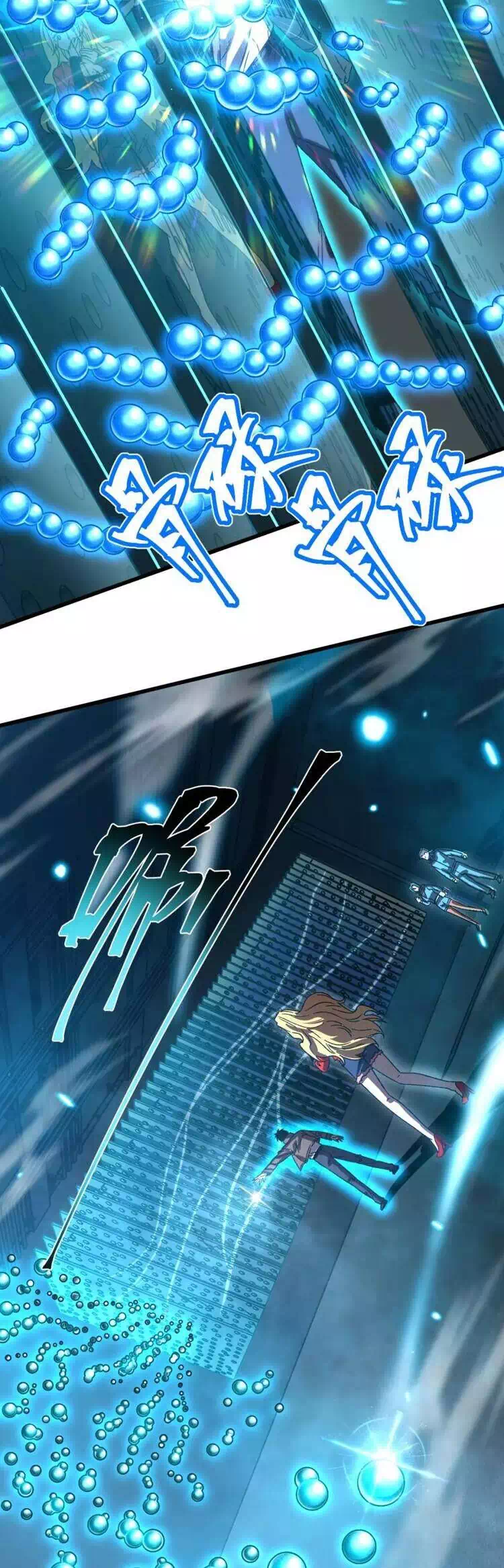 Truyện Tranh Cao Võ Hạ Cánh Đến Một Vạn Năm Sau trang 6