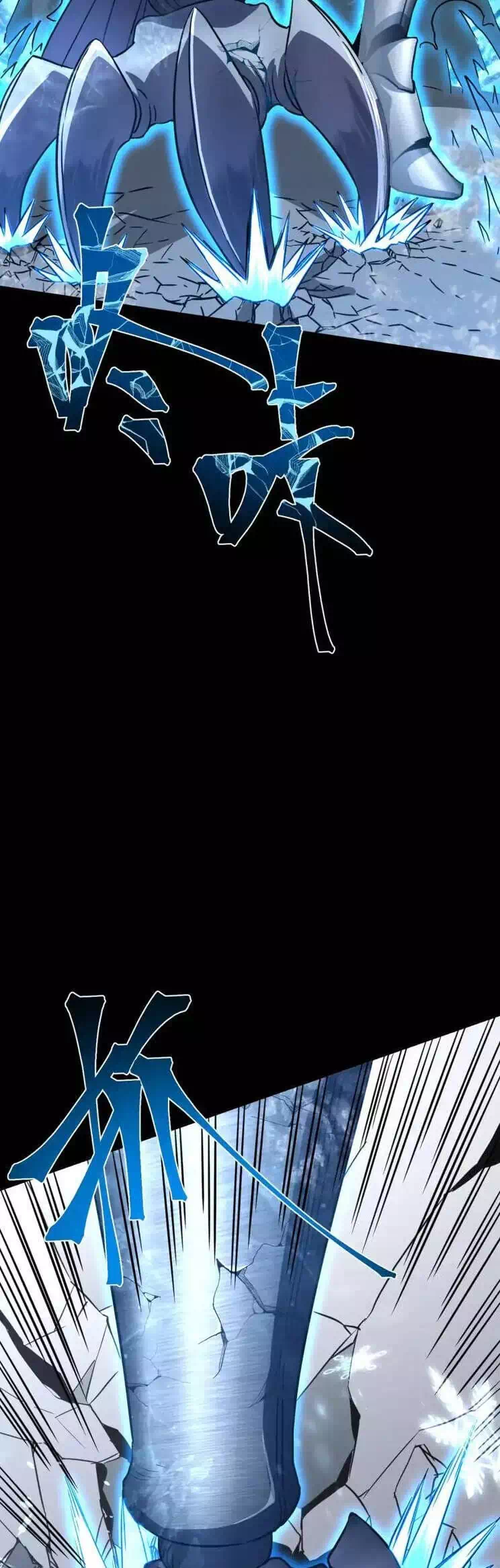 Truyện Tranh Cao Võ Hạ Cánh Đến Một Vạn Năm Sau trang 6