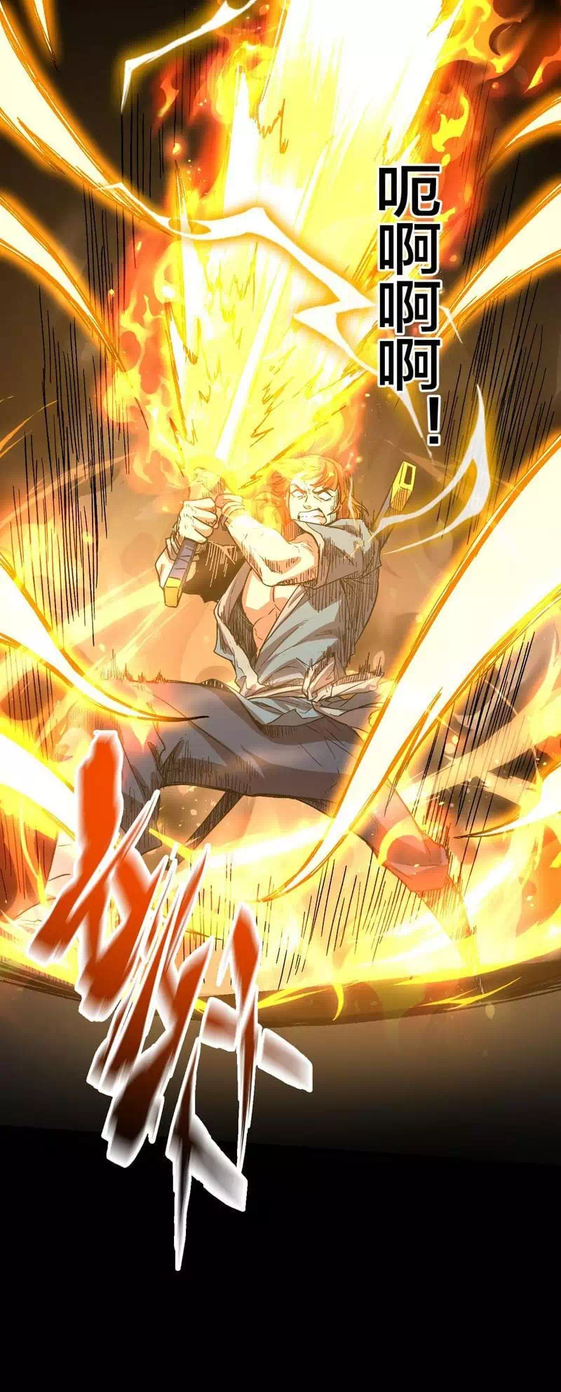 Truyện Tranh Cao Võ Hạ Cánh Đến Một Vạn Năm Sau trang 6