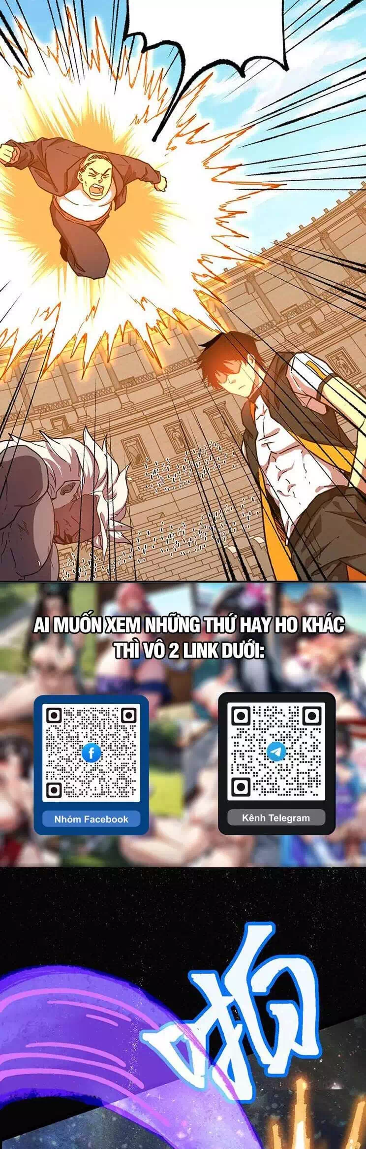 Truyện Tranh Cao Võ Hạ Cánh Đến Một Vạn Năm Sau trang 6