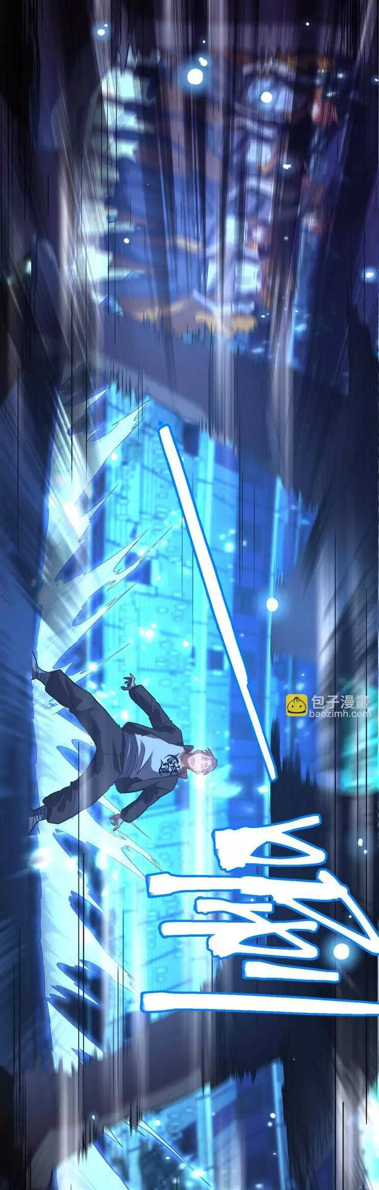 Truyện Tranh Cao Võ Hạ Cánh Đến Một Vạn Năm Sau trang 6