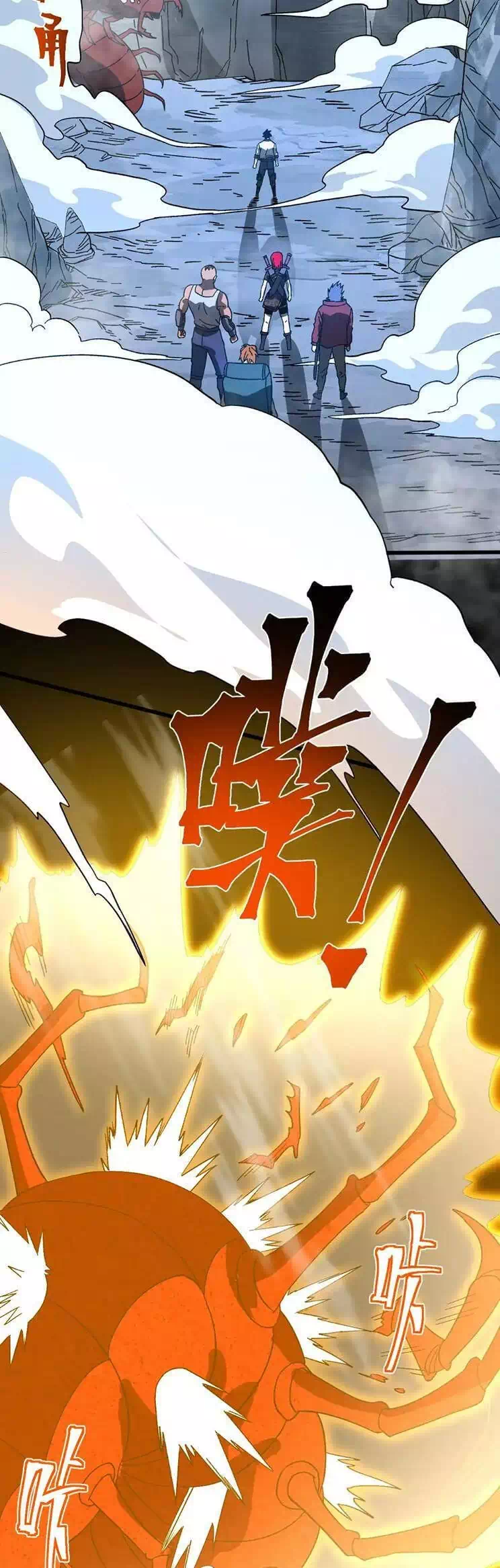 Truyện Tranh Cao Võ Hạ Cánh Đến Một Vạn Năm Sau trang 6