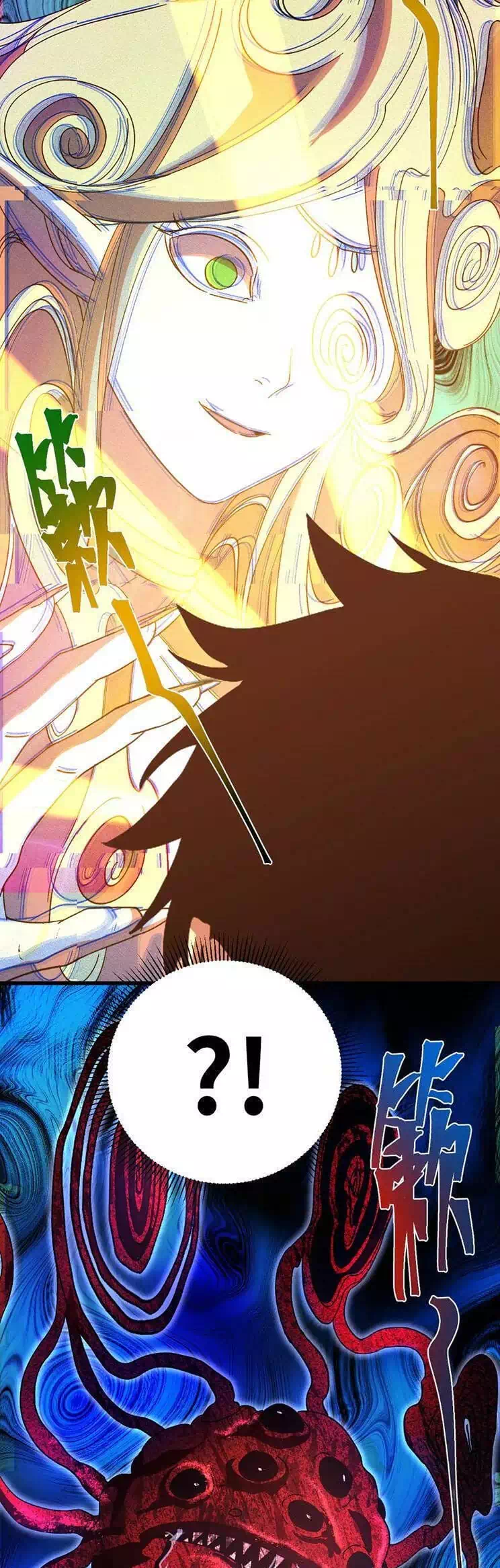 Truyện Tranh Cao Võ Hạ Cánh Đến Một Vạn Năm Sau trang 6