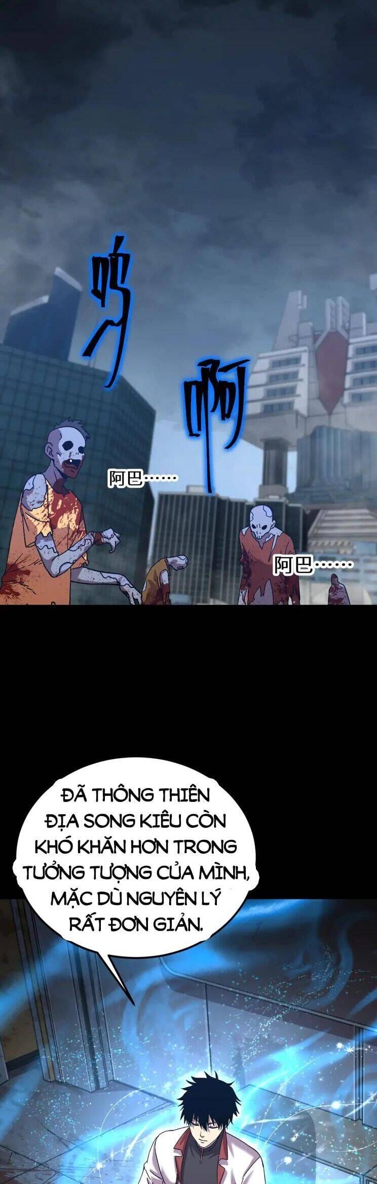 Truyện Tranh Cao Võ Hạ Cánh Đến Một Vạn Năm Sau trang 6