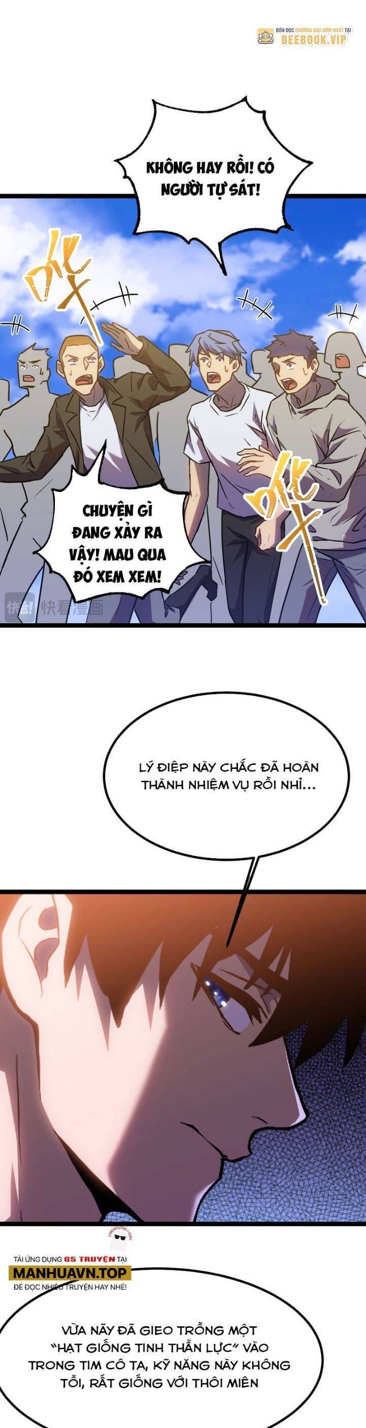 Truyện Tranh Cao Võ Hạ Cánh Đến Một Vạn Năm Sau trang 6