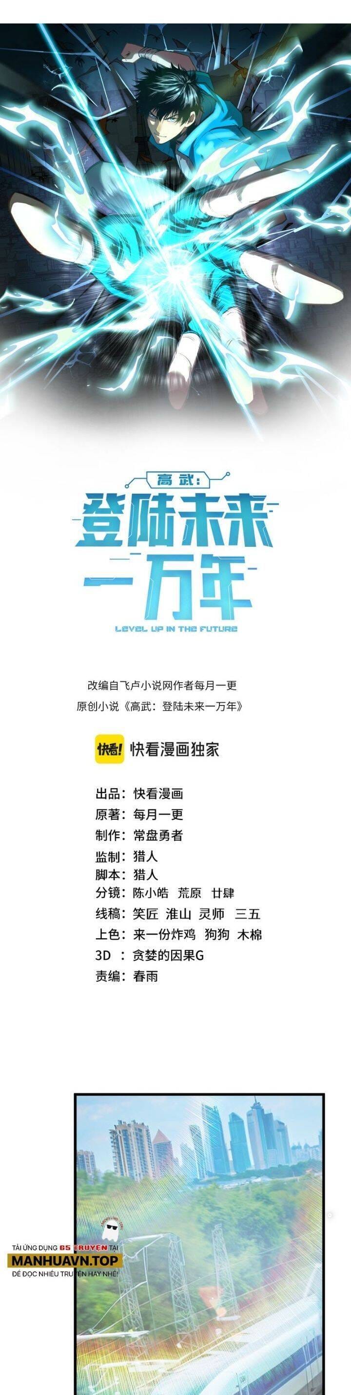 Truyện Tranh Cao Võ Hạ Cánh Đến Một Vạn Năm Sau trang 6