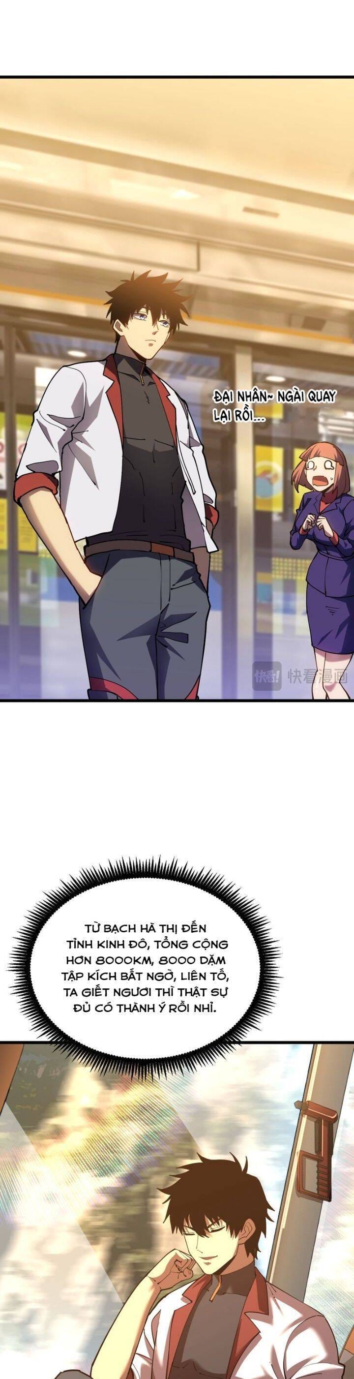 Truyện Tranh Cao Võ Hạ Cánh Đến Một Vạn Năm Sau trang 6