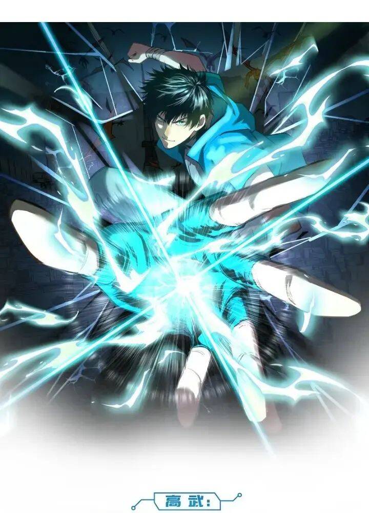 Truyện Tranh Cao Võ Hạ Cánh Đến Một Vạn Năm Sau trang 6