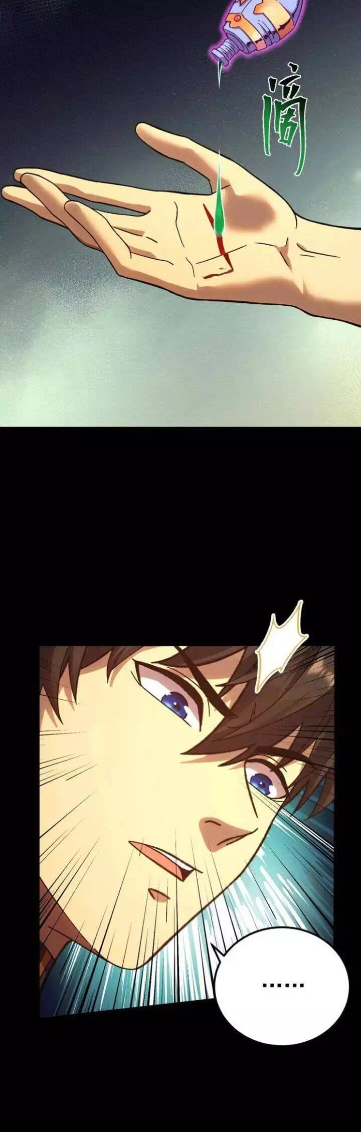 Truyện Tranh Cao Võ Hạ Cánh Đến Một Vạn Năm Sau trang 6