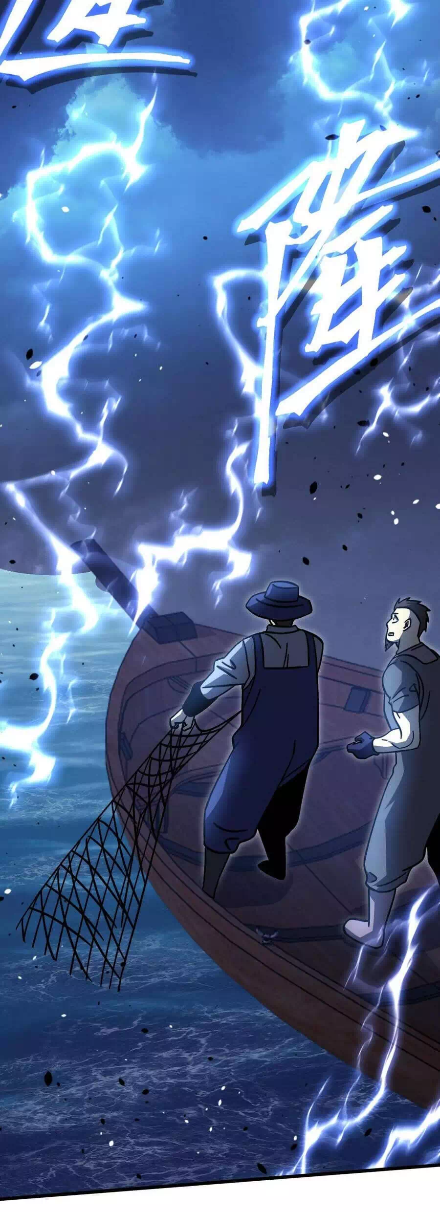 Truyện Tranh Cao Võ Hạ Cánh Đến Một Vạn Năm Sau trang 6