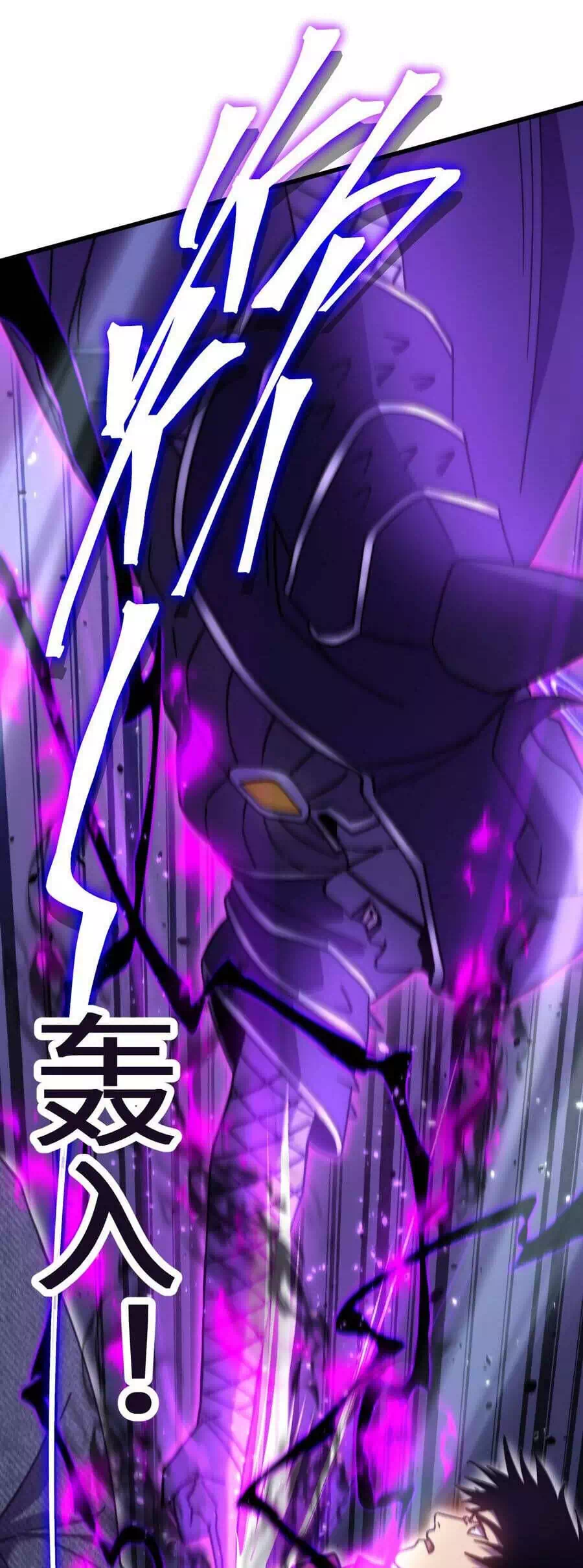 Truyện Tranh Cao Võ Hạ Cánh Đến Một Vạn Năm Sau trang 6