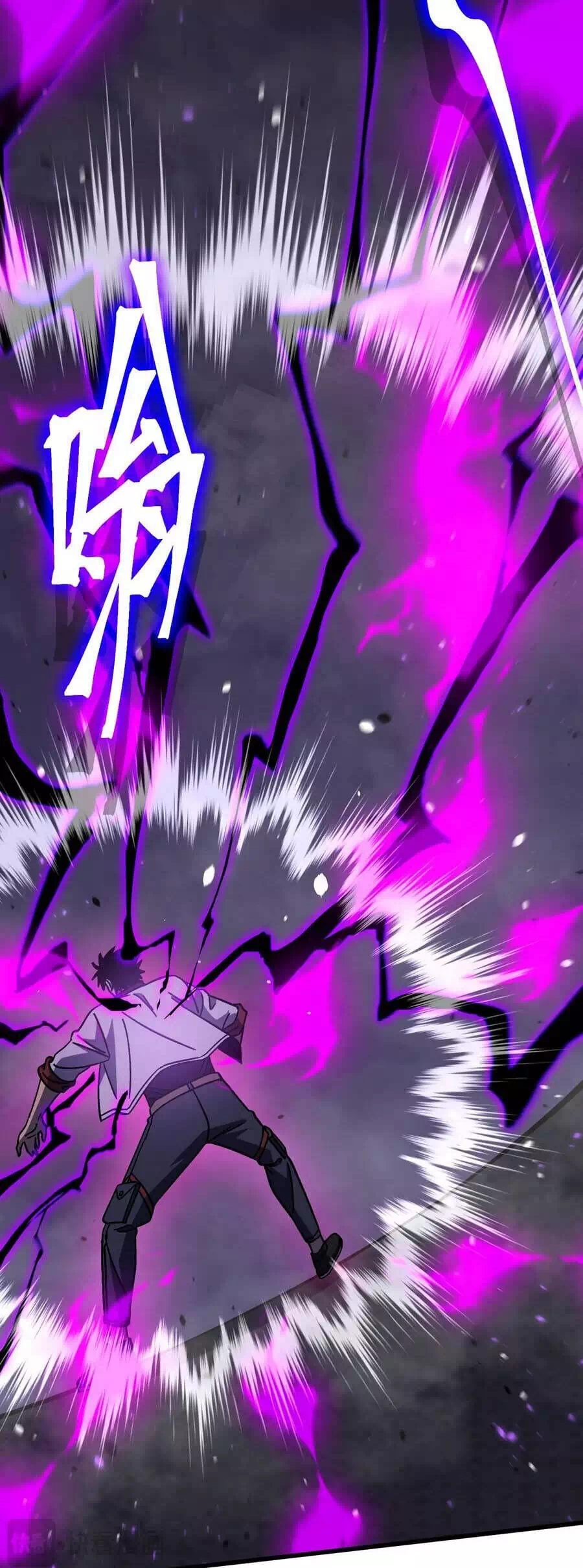 Truyện Tranh Cao Võ Hạ Cánh Đến Một Vạn Năm Sau trang 6