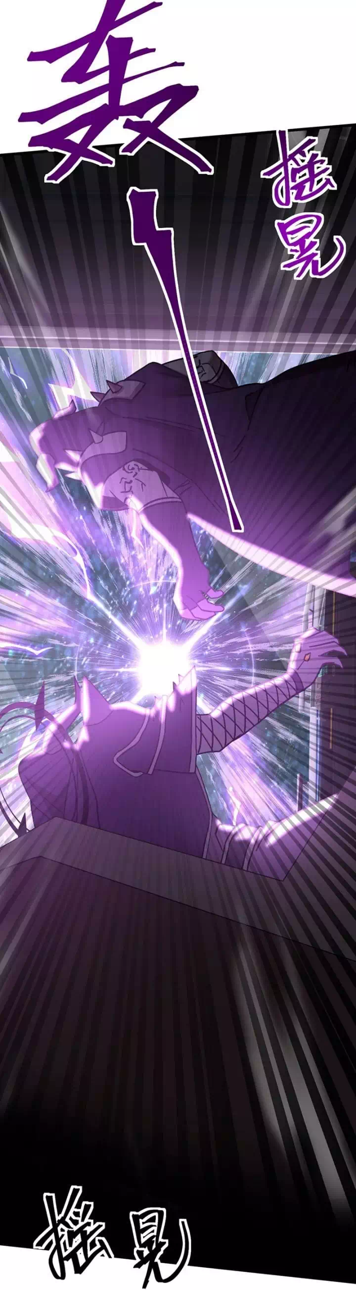 Truyện Tranh Cao Võ Hạ Cánh Đến Một Vạn Năm Sau trang 6