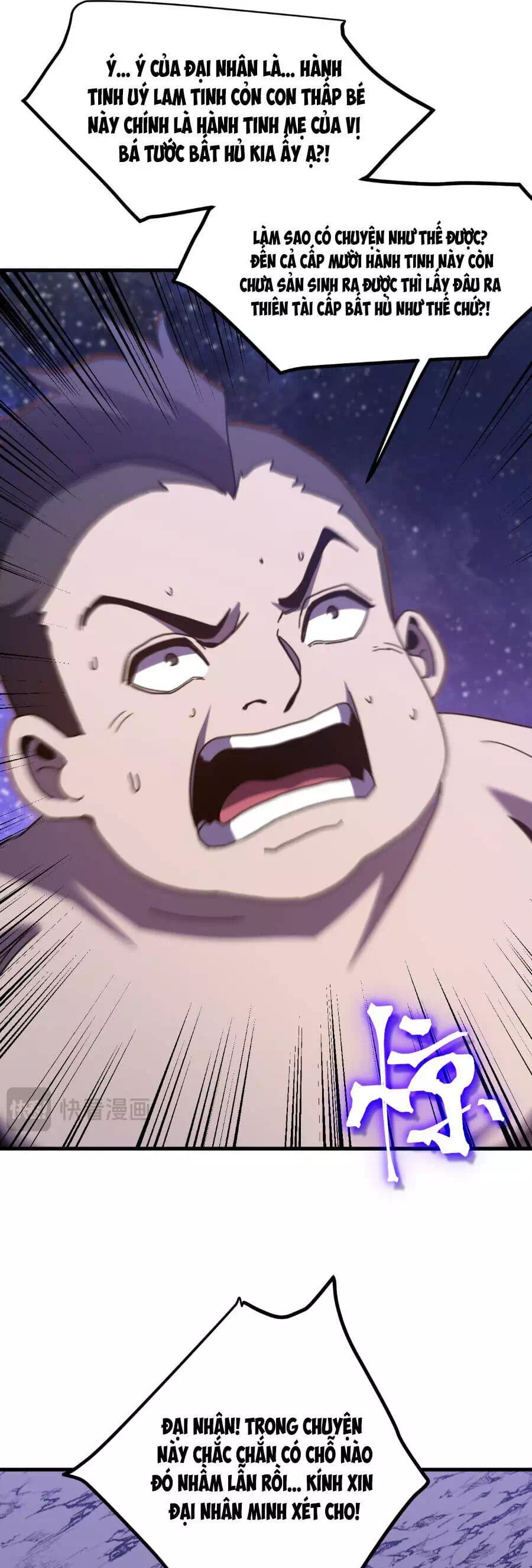 Truyện Tranh Cao Võ Hạ Cánh Đến Một Vạn Năm Sau trang 6