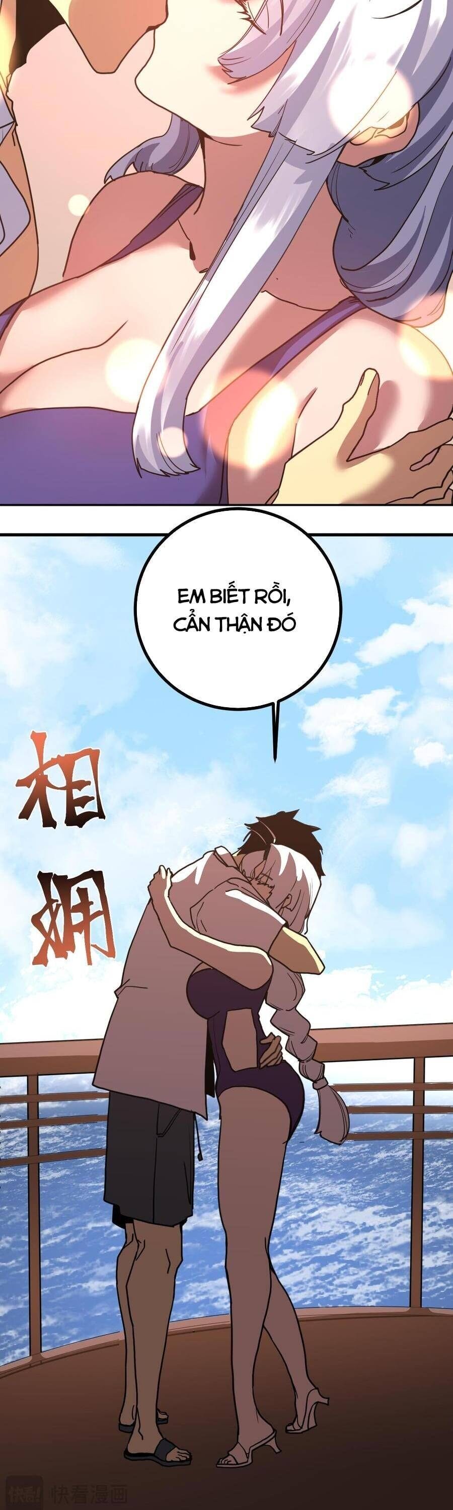 Truyện Tranh Cao Võ Hạ Cánh Đến Một Vạn Năm Sau trang 6