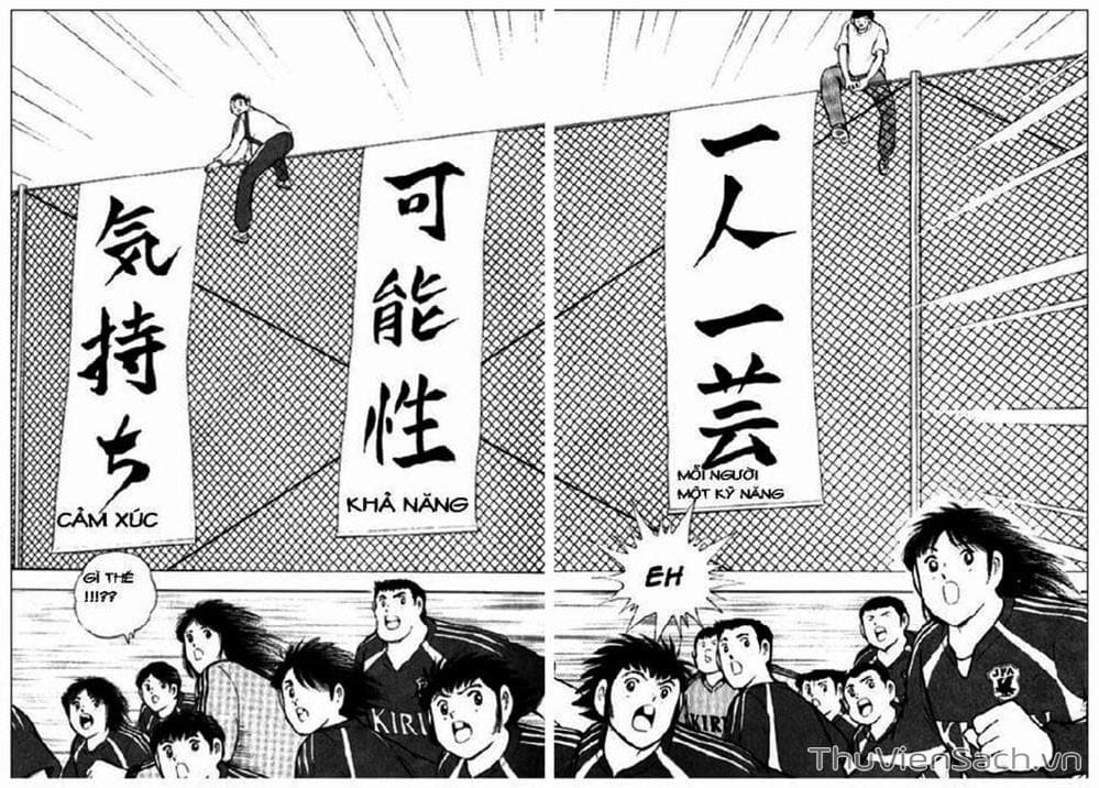 Truyện Tranh Tsubasa - Giấc Mơ Hoàng Kim trang 4