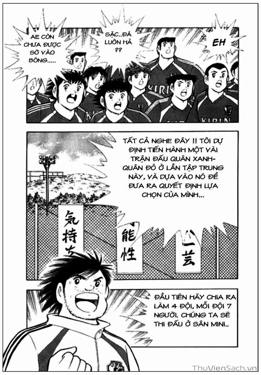 Truyện Tranh Tsubasa - Giấc Mơ Hoàng Kim trang 4