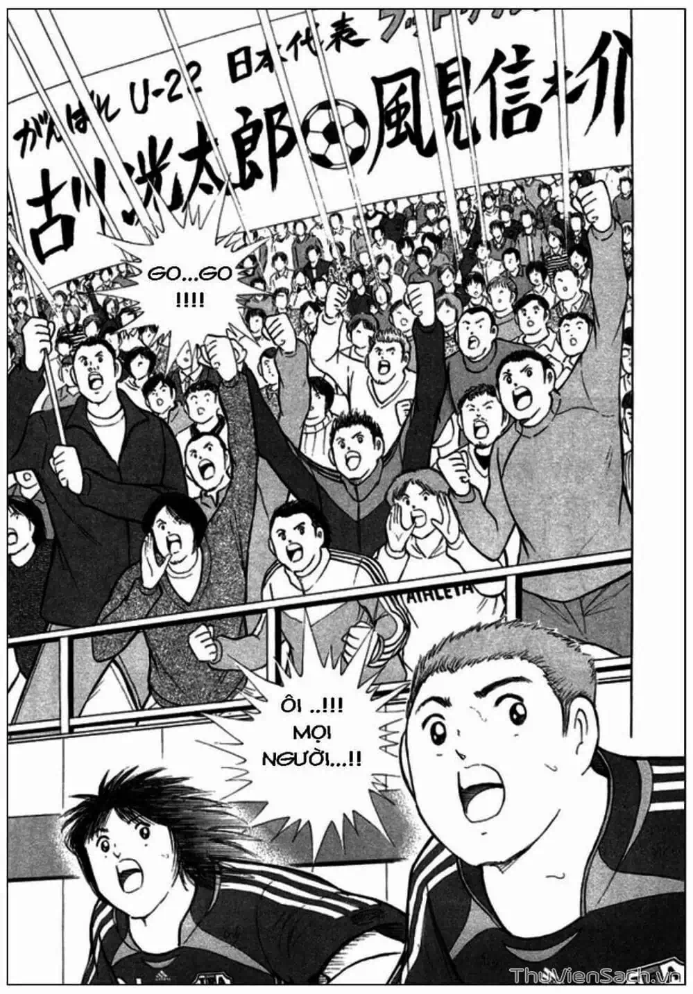 Truyện Tranh Tsubasa - Giấc Mơ Hoàng Kim trang 4