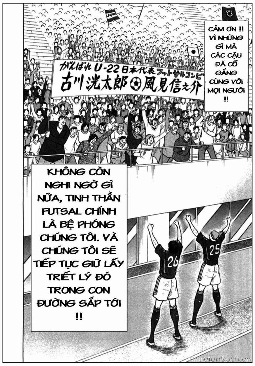 Truyện Tranh Tsubasa - Giấc Mơ Hoàng Kim trang 4