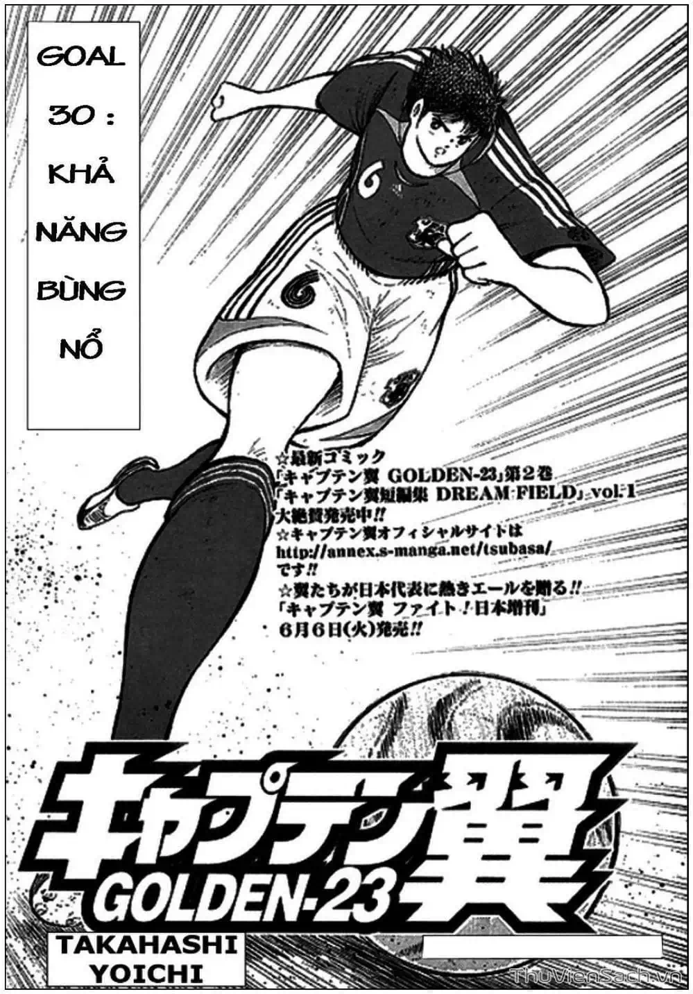 Truyện Tranh Tsubasa - Giấc Mơ Hoàng Kim trang 4