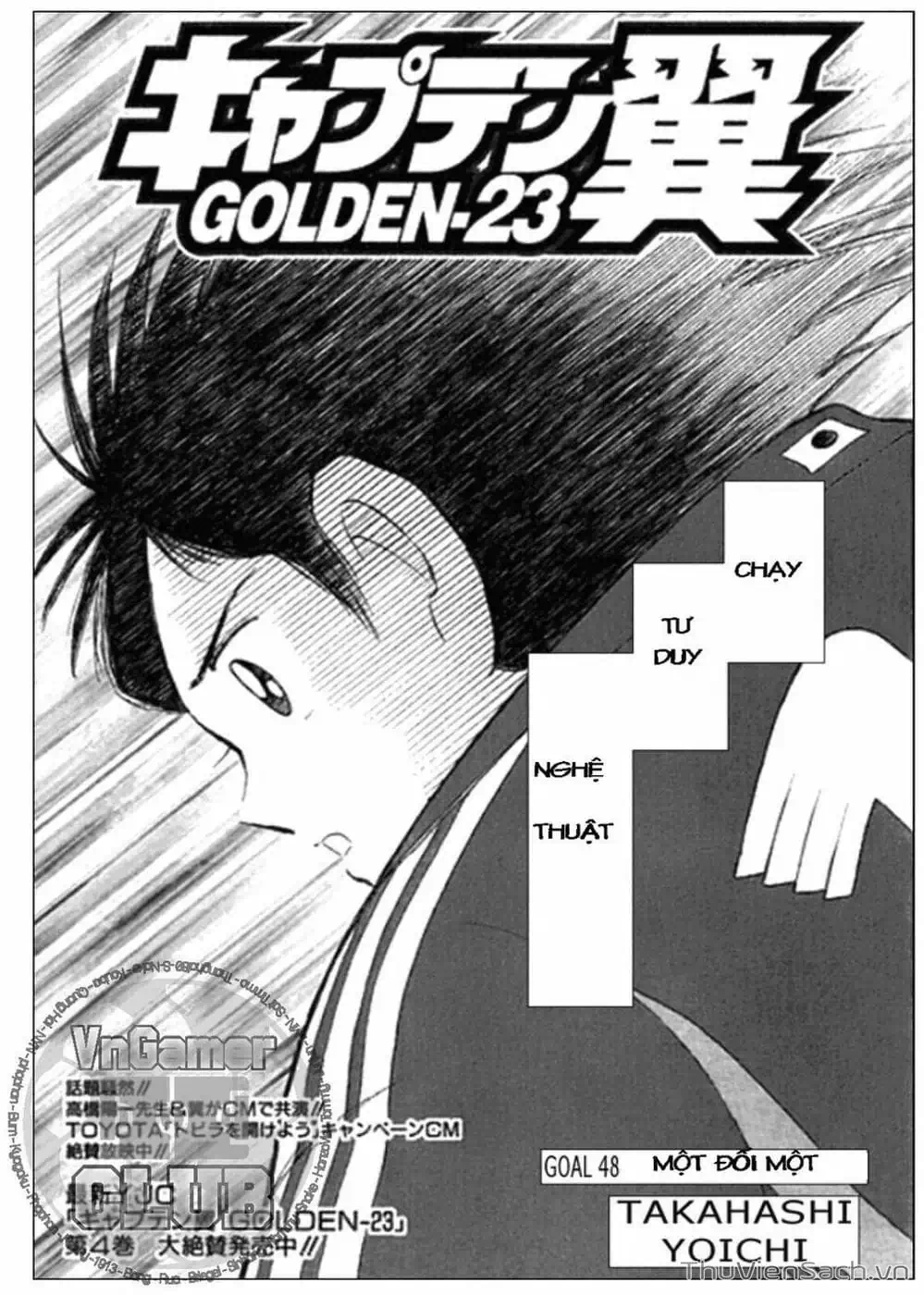 Truyện Tranh Tsubasa - Giấc Mơ Hoàng Kim trang 4