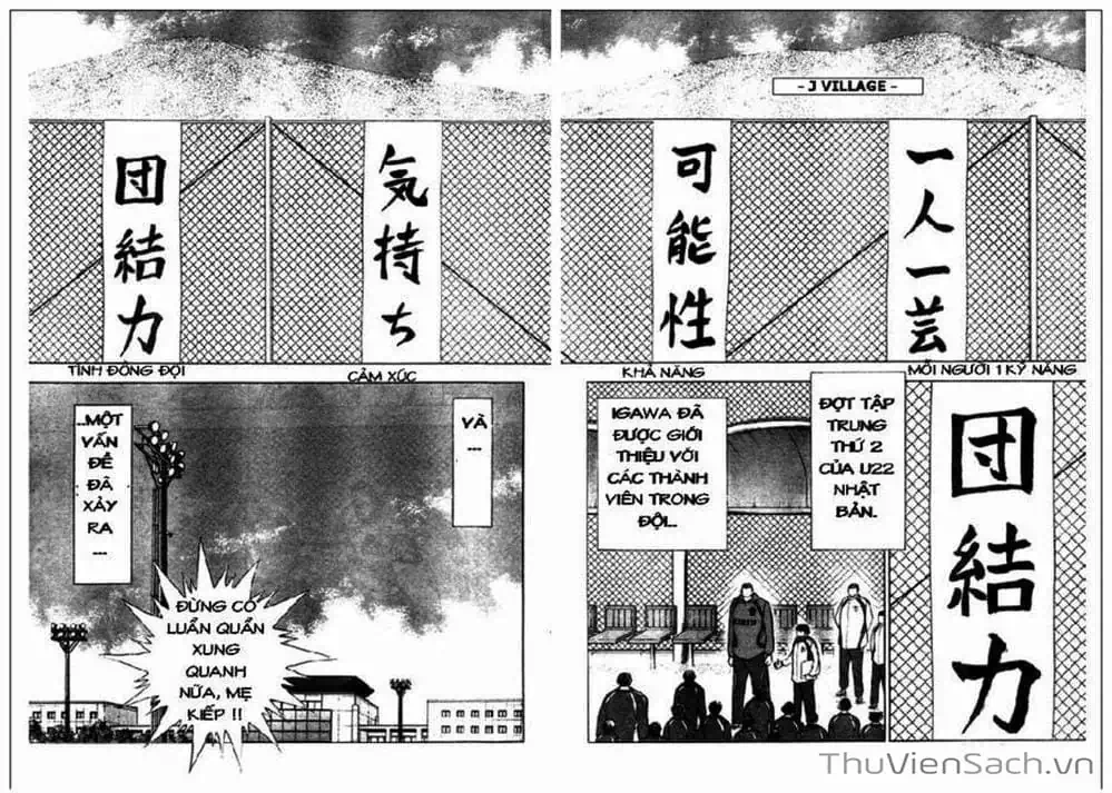 Truyện Tranh Tsubasa - Giấc Mơ Hoàng Kim trang 4