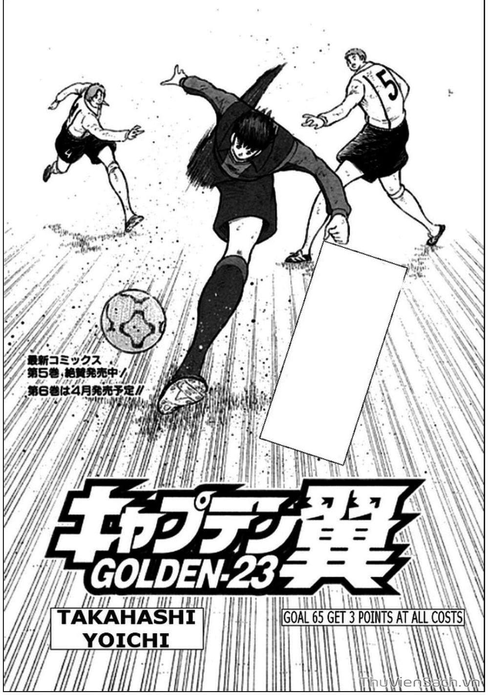 Truyện Tranh Tsubasa - Giấc Mơ Hoàng Kim trang 4
