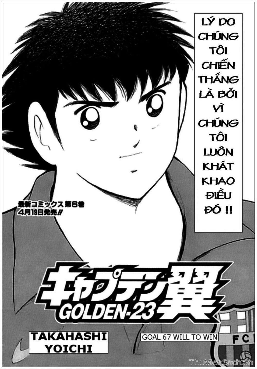 Truyện Tranh Tsubasa - Giấc Mơ Hoàng Kim trang 4