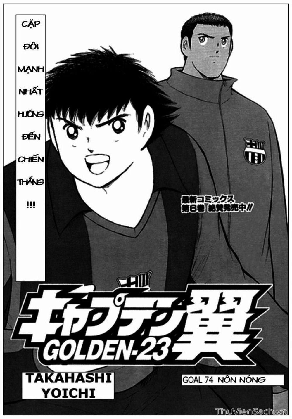 Truyện Tranh Tsubasa - Giấc Mơ Hoàng Kim trang 4