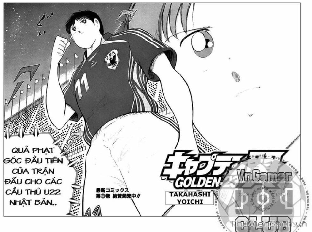 Truyện Tranh Tsubasa - Giấc Mơ Hoàng Kim trang 4