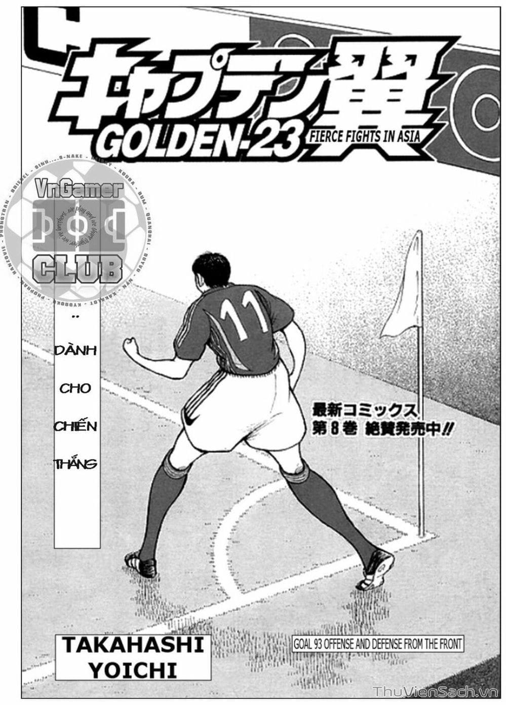 Truyện Tranh Tsubasa - Giấc Mơ Hoàng Kim trang 4