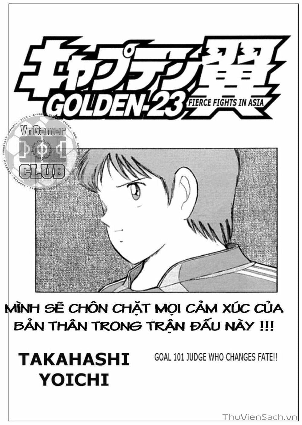 Truyện Tranh Tsubasa - Giấc Mơ Hoàng Kim trang 4