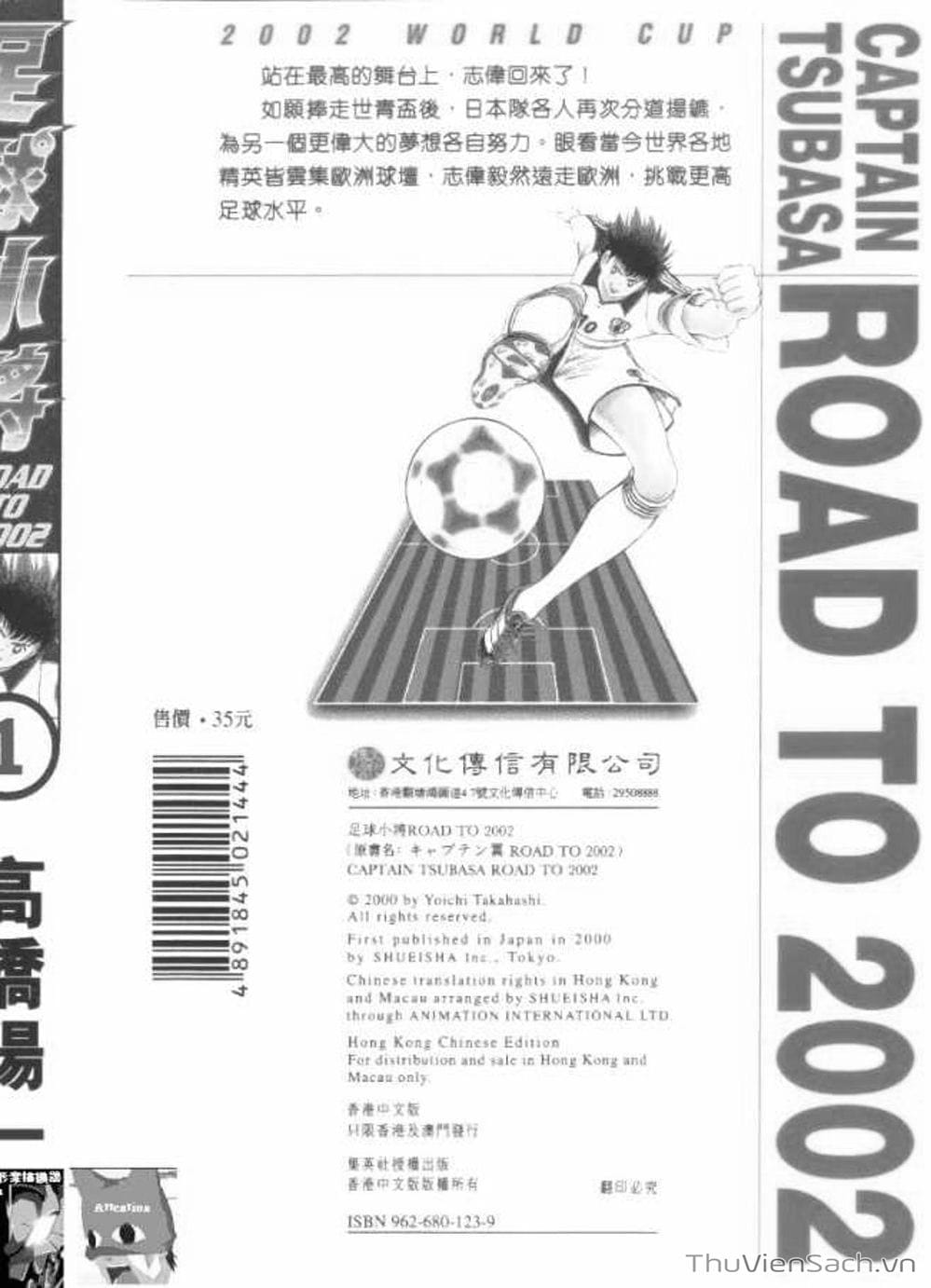 Truyện Tranh Tsubasa - Đường Tới 2002 trang 4